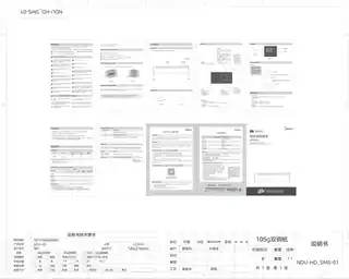 Midea美的 踢脚线电暖器RoHSNDU-HD220V,1Ph50Hz产品货号NDU-HD